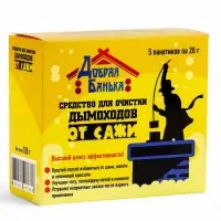 Очиститель дымохода Добрая Банька (5шт*20гр)