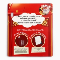 Подарочный набор новогодний &laquo;Служба секретной доставки&raquo;, блокнот А6 16 л, ручка пиши светом