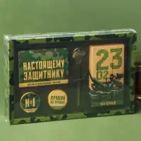 Набор &laquo;23 Февраля&raquo;: крем-мед, орехи в шоколадной глазури, чай, ложка