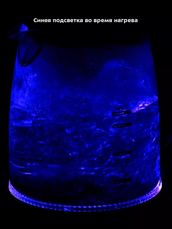 Чайник электрический стеклянный с подсветкой КТ-6628 - 1.7 л