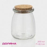 Банка стеклянная для хранения сыпучих продуктов Доляна &laquo;Парфе&raquo;, 200 мл, 7&times;8,5 см, с пробковой крышкой