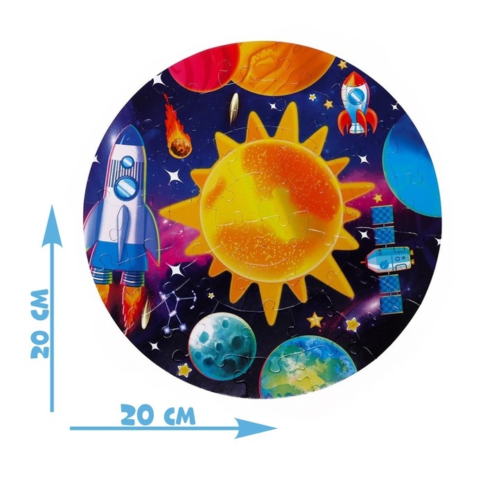 Круглый пазл в металлической коробке &laquo;Космос&raquo;, 44 детали