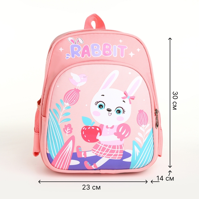 Рюкзак детский на молнии Рюкзак детский на молнии "Выбражулька", цвет розовый