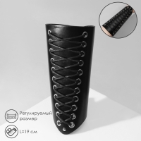 Браслет кожа &laquo;Манжета&raquo; на шнуровке, высокий, цвет серебряно-чёрный,