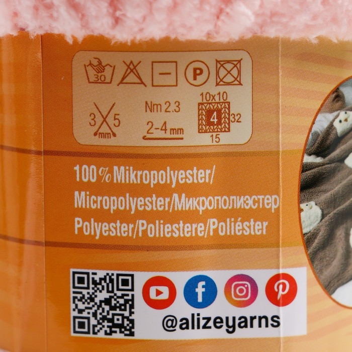 Пряжа "Softy" 100% микрополиэстер 115м/50гр (340 бледно -роз.)