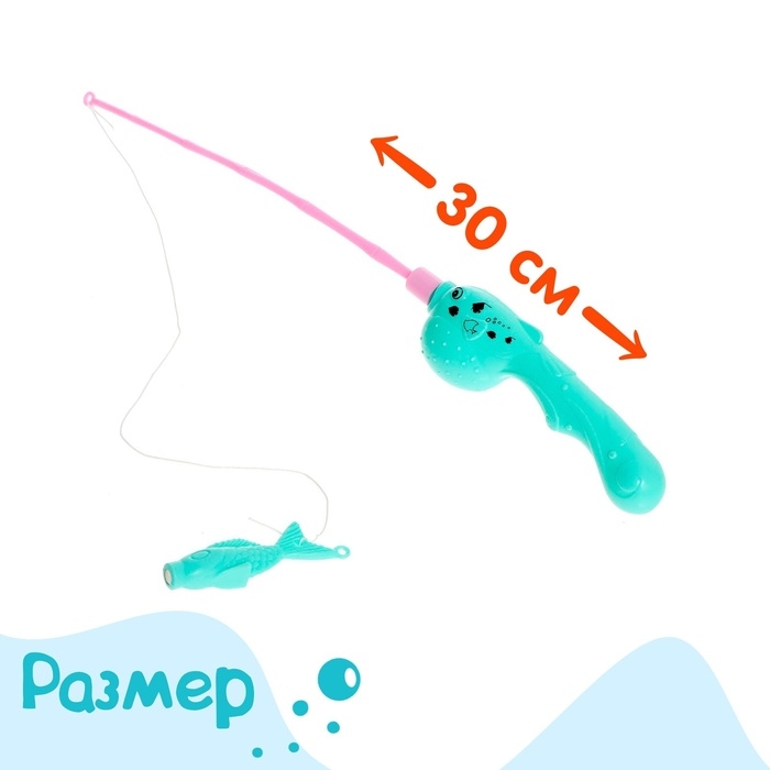 Рыбалка &laquo;Красивые рыбки&raquo; 9 рыбок, удочка, сачок