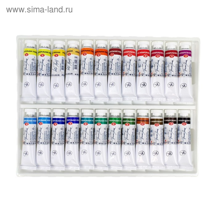 Акварель художественная в тубе, 24 цвета х 10 мл, ЗХК "Белые ночи", 19411228