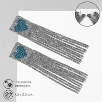 Серьги висячие со стразами &laquo;Грация&raquo; сердца в квадрате, цвет серебристо-голубой в серебре, 9,5 см