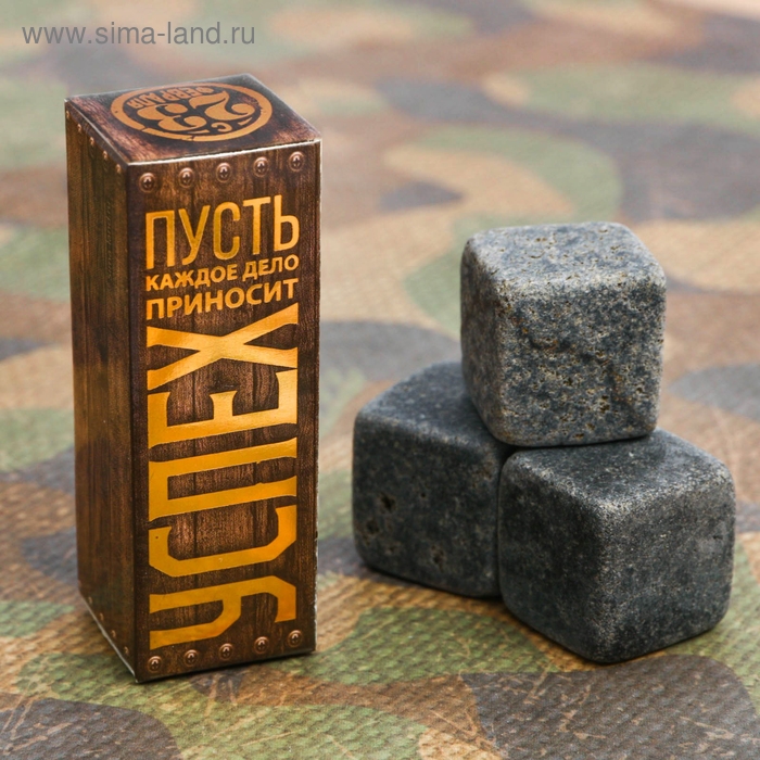 Камни для виски &laquo;Больших побед&raquo;, 3 шт.