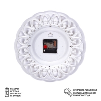 Часы настенные, интерьерные "Адажио", бесшумные, d-30 см