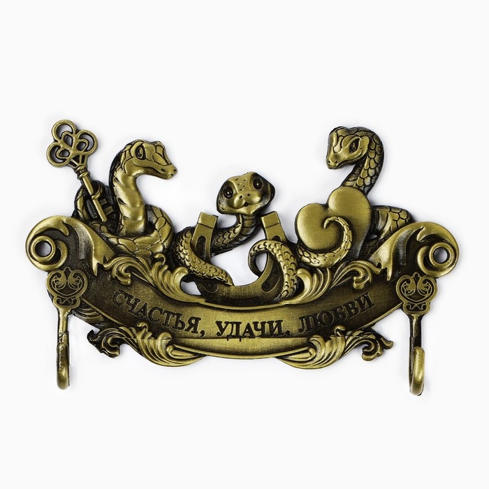 Новый год! Ключница  &laquo;Новогодняя коллекция: Счастья, удачи, любви&raquo;, 10.9 х 6.2 см