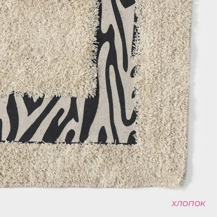 Коврик для дома Доляна &laquo;Зебра&raquo;, 50&times;80 см, цвет молочный