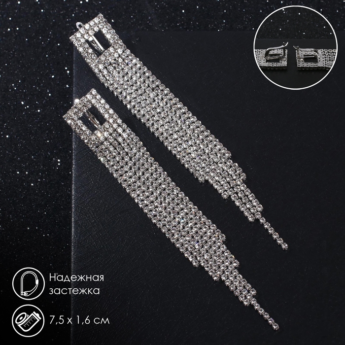 Серьги висячие со стразами &laquo;Голливуд&raquo; ромб полый, цвет белый в серебре, 7,5см