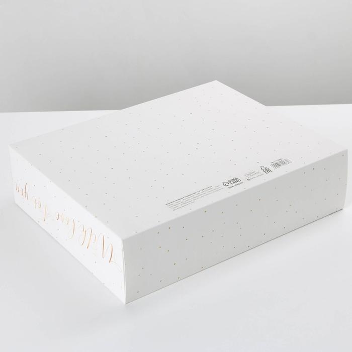 Коробка подарочная складная, упаковка, &laquo;Just for you&raquo;, 31 х 24.5 х 8 см