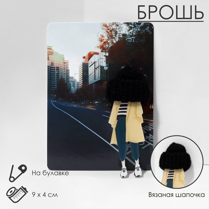 Брошь &laquo;Девочка&raquo; в тренче, цветная в серебре