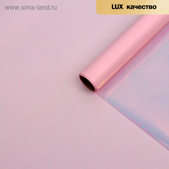 Пленка для цветов "Акварель", розовый, 58 см х 5 м