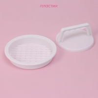 Пресс для бургеров Доляна &laquo;Шеф&raquo;, 13&times;5,5 см, цвет белый