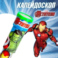 Калейдоскоп &laquo;Супергерои&raquo;, Мстители