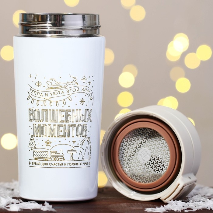 Новый год. Термостакан новогодний с кнопкой &laquo;Верь в мечту&raquo;, 350 мл