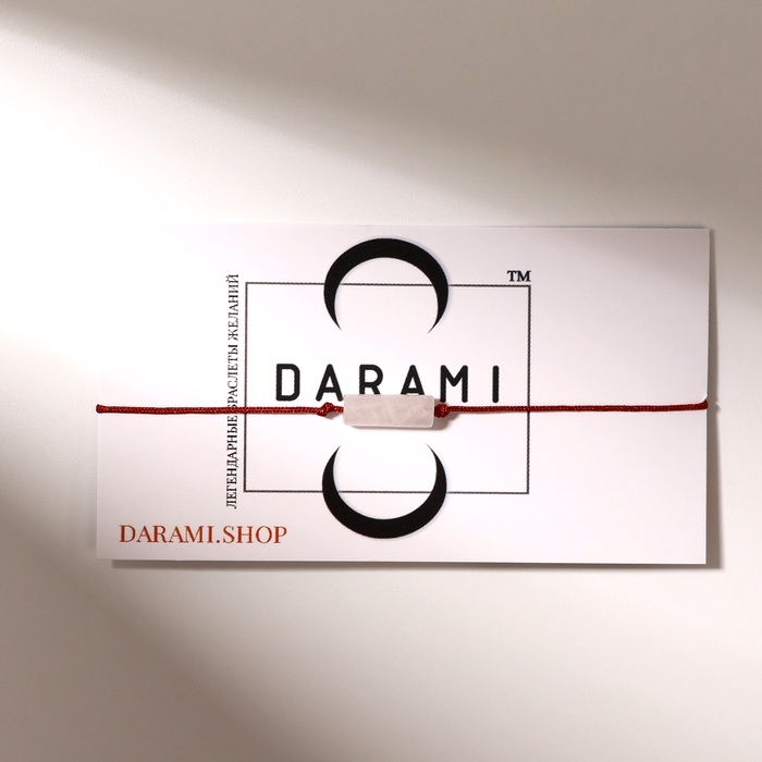 Браслет желаний &laquo;Кварц розовый&raquo; TUBE на бордовой нити, длина регулируется