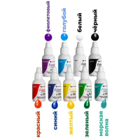 Набор красителей &laquo;Базовый&raquo;, 9 шт.