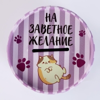 Копилка для декорирования стразами и фольгой &laquo;Девочка с котиком&raquo;