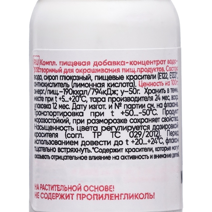 S-gel, концентрат универсальный сирень 10мл