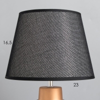 Лампа настольная "Кианг" 1х40Вт Е14 черный/золото 22х22х38см