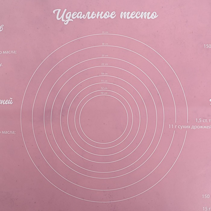 Силиконовый коврик для выпечки &laquo;Время выпечки&raquo;, 70 х 50 см