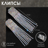 Клипсы &laquo;Вечеринка&raquo; квадрат, цвет радужный