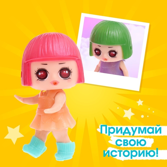 Игрушка-сюрприз «Куколка» с аксессуарами Игрушка-сюрприз «Куколка» с аксессуарами
