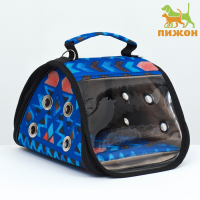 Сумка - переноска для животных "Мини" 25 х 21 х 16 см, микс цветов Сумка - переноска для животных "Мини" 25 х 21 х 16 см, микс цветов