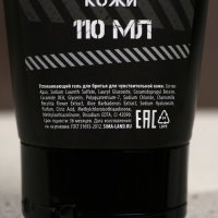 Подарочный набор косметики «Ценный подарок», гель для бритья 110 мл и бритва, HARD LINE Подарочный набор косметики «Ценный подарок», гель для бритья 110 мл и бритва, HARD LINE