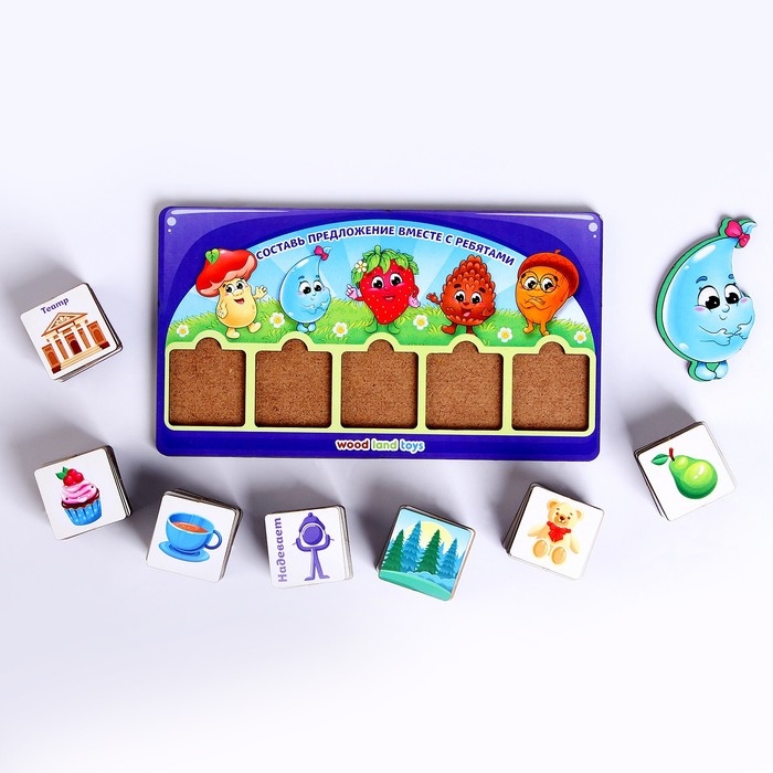 Обучающая игра &laquo;Составь предложение&raquo;