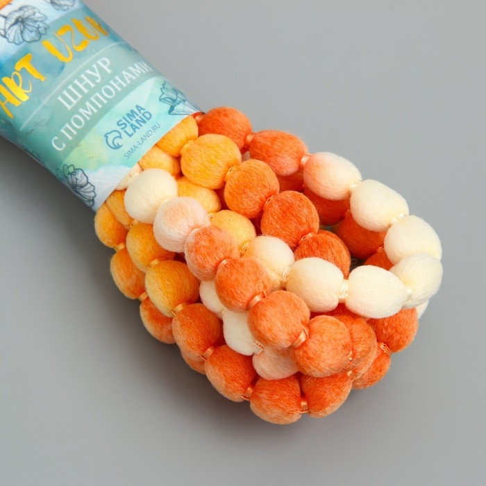 Шнур с помпонами "Кофе с молоком" намотка 2 м