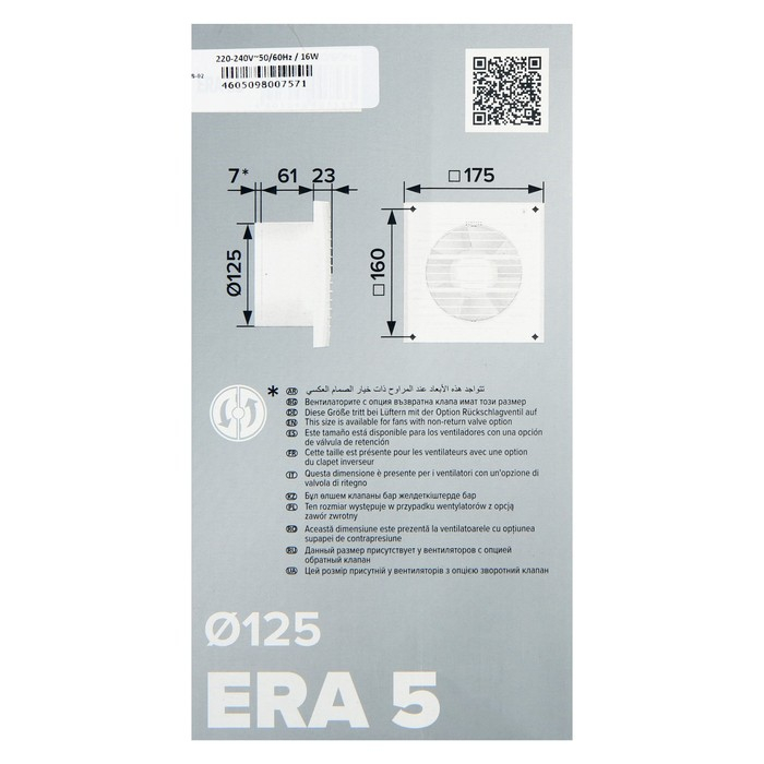 Вентилятор вытяжной ERA 5-02, 175х175 мм, d=125 мм, 220 В, 14 Вт, 36 дБ, 183 м3/ч Вентилятор вытяжной ERA 5-02, 175х175 мм, d=125 мм, 220 В, 14 Вт, 36 дБ, 183 м3/ч