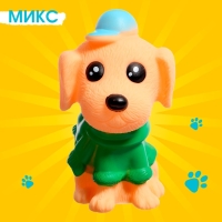 Игрушка &laquo;Любимый питомец: щенок&raquo;, МИКС