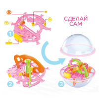 Шар-головоломка &laquo;Собери Лабиринтус&raquo;, 100 уровней, МИКС