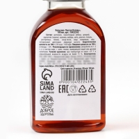 Бальзам &laquo;С Новым годом&raquo;, 100 мл