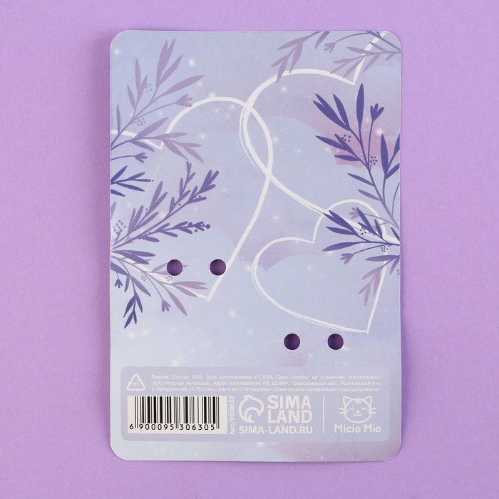 Значки деревянные, неразлучники &laquo;Моей половинке&raquo;, 2 шт., 8 х 12 см.