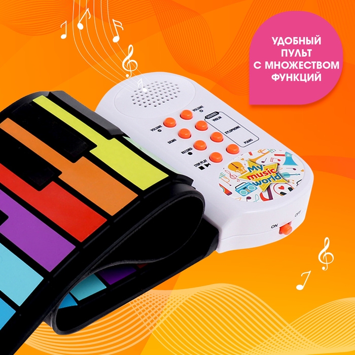 Музыкальное гибкое пианино &laquo;Волшебная музыка&raquo;, 37 клавиш, работает от аккумулятора