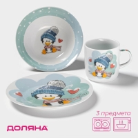 Набор детской посуды Доляна &laquo;Пингвинёнок&raquo;, 3 предмета: кружка 230 мл, миска 400 мл, тарелка d=18 см, цвет белый