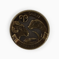 Монета гороскоп 2025 новогодняя &laquo;Овен&raquo; на Новый год, латунь, диам. 2, 5 см