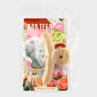 Краб для волос "Для тебя",  3 х 12 см