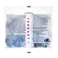 Тесто-брикеты  от грызунов Против крыс, пакет 100 г