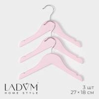 Плечики - вешалки для одежды LaDо́m, 3 шт, детские, 27&times;18 см, цвет розовый