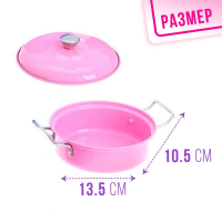 Набор металлической посуды &laquo;Маленький повар&raquo;, 9 предметов