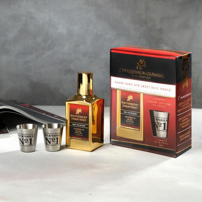 Набор &laquo;С праздником сильных&raquo;: парфюм (100 мл), рюмки (2 шт)