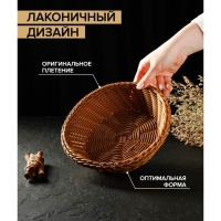 Корзинка для подачи Доляна &laquo;Капучино&raquo;, 21&times;7 см, цвет коричневый