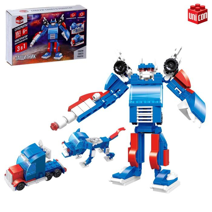 Конструктор-робот &laquo;Защитник&raquo;, 151 деталь, 3 варианта сборки